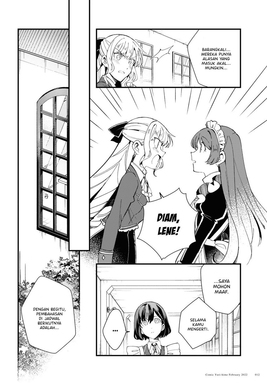 watashi-no-oshi-wa-akuyaku-reijou - Chapter: 16