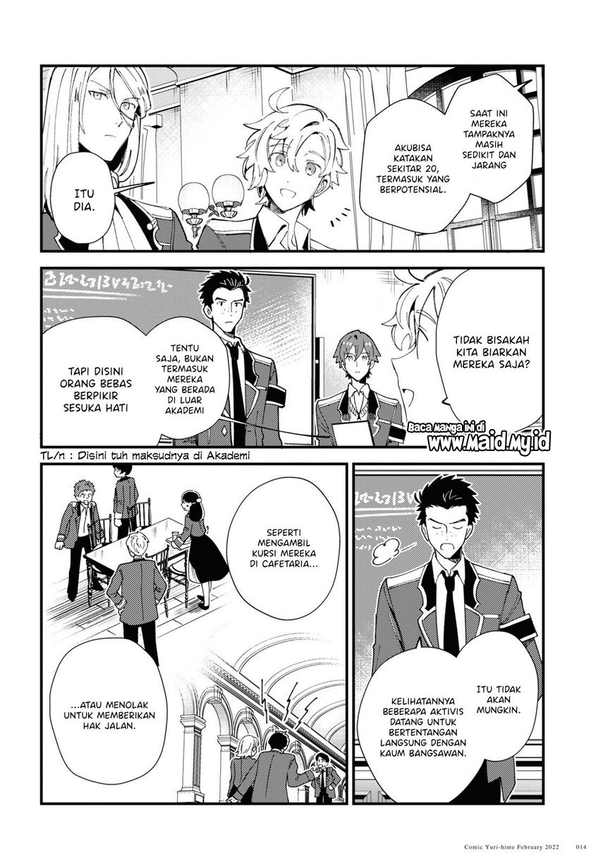 watashi-no-oshi-wa-akuyaku-reijou - Chapter: 16