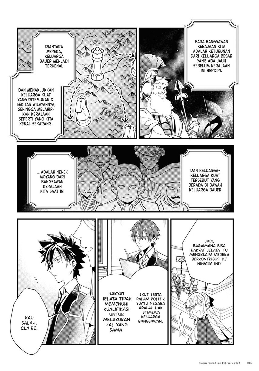 watashi-no-oshi-wa-akuyaku-reijou - Chapter: 16