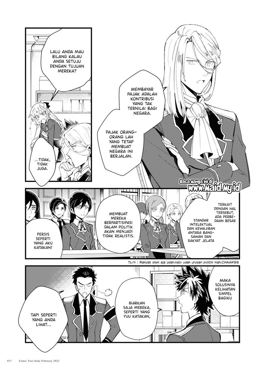 watashi-no-oshi-wa-akuyaku-reijou - Chapter: 16