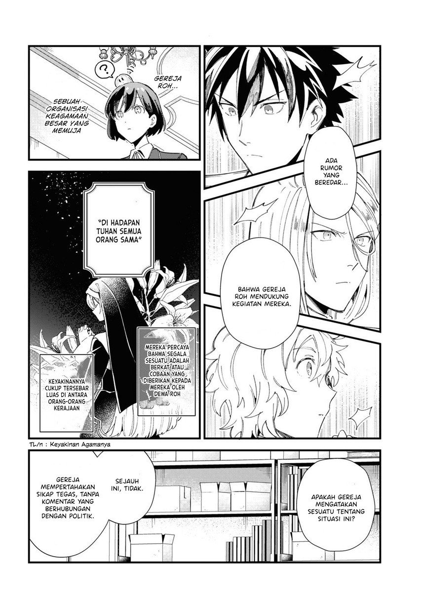 watashi-no-oshi-wa-akuyaku-reijou - Chapter: 16