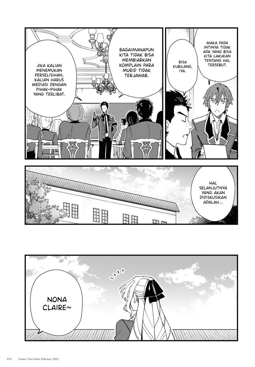 watashi-no-oshi-wa-akuyaku-reijou - Chapter: 16