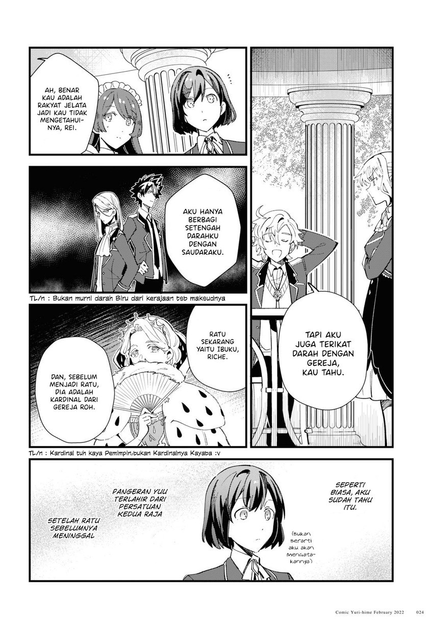 watashi-no-oshi-wa-akuyaku-reijou - Chapter: 16