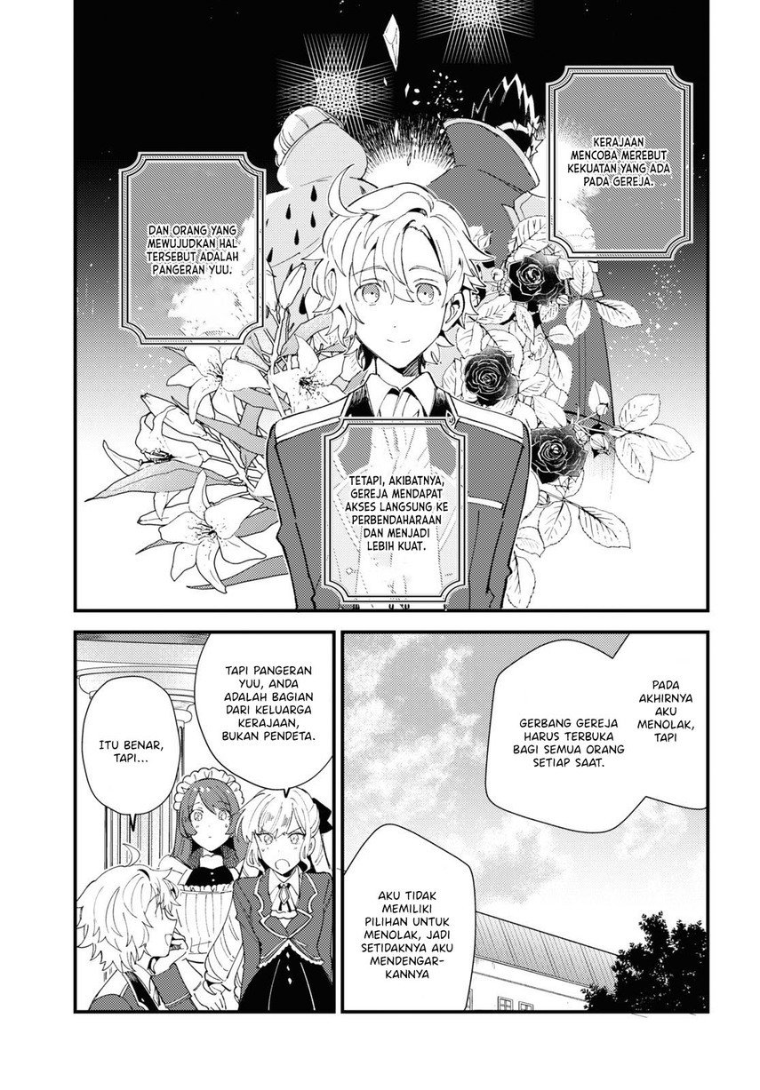 watashi-no-oshi-wa-akuyaku-reijou - Chapter: 16