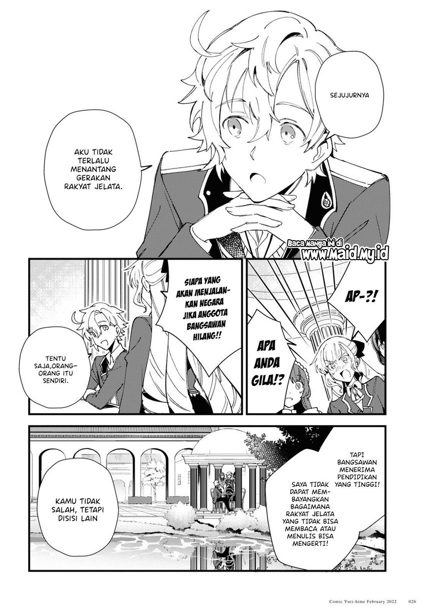 watashi-no-oshi-wa-akuyaku-reijou - Chapter: 16