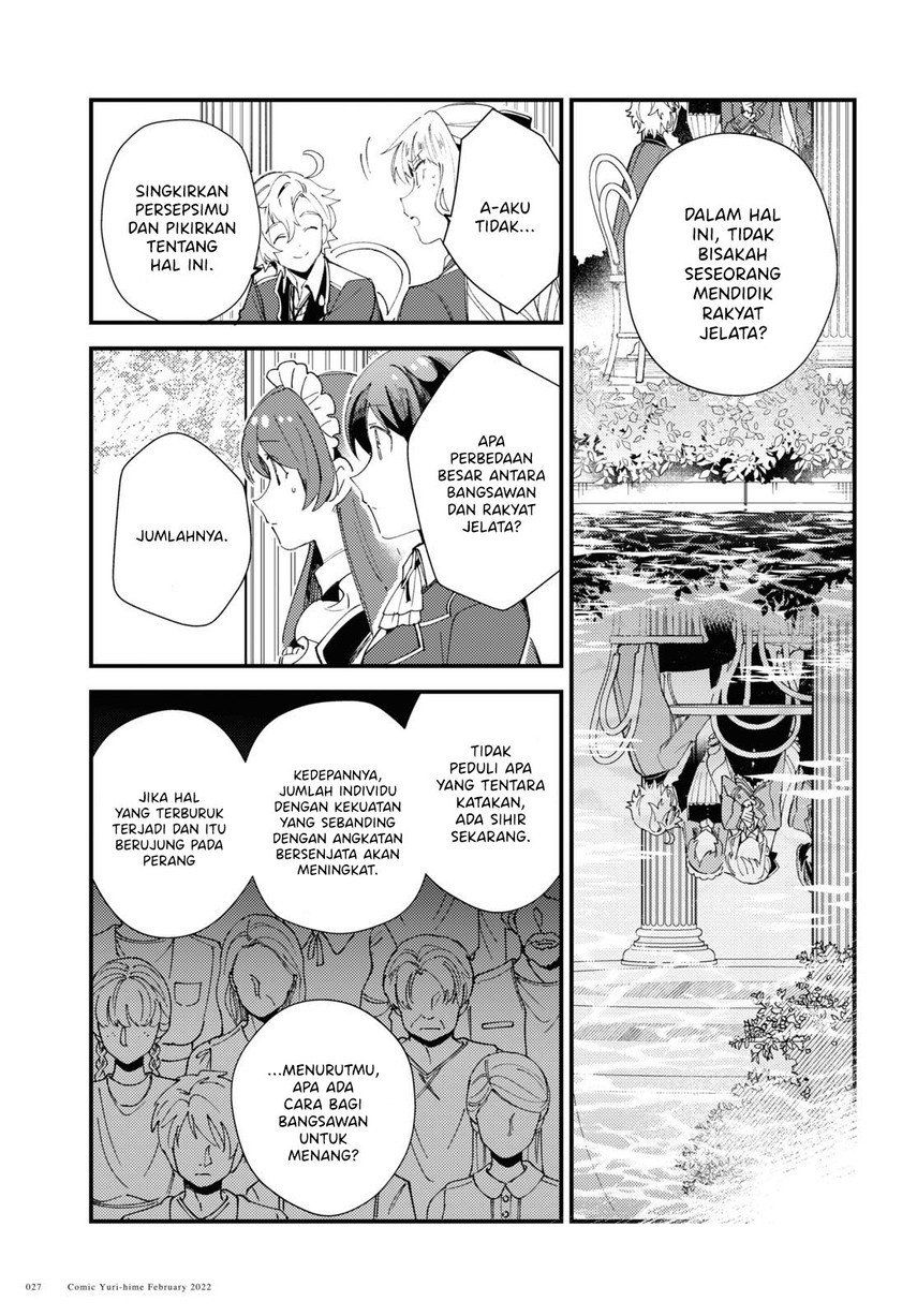 watashi-no-oshi-wa-akuyaku-reijou - Chapter: 16