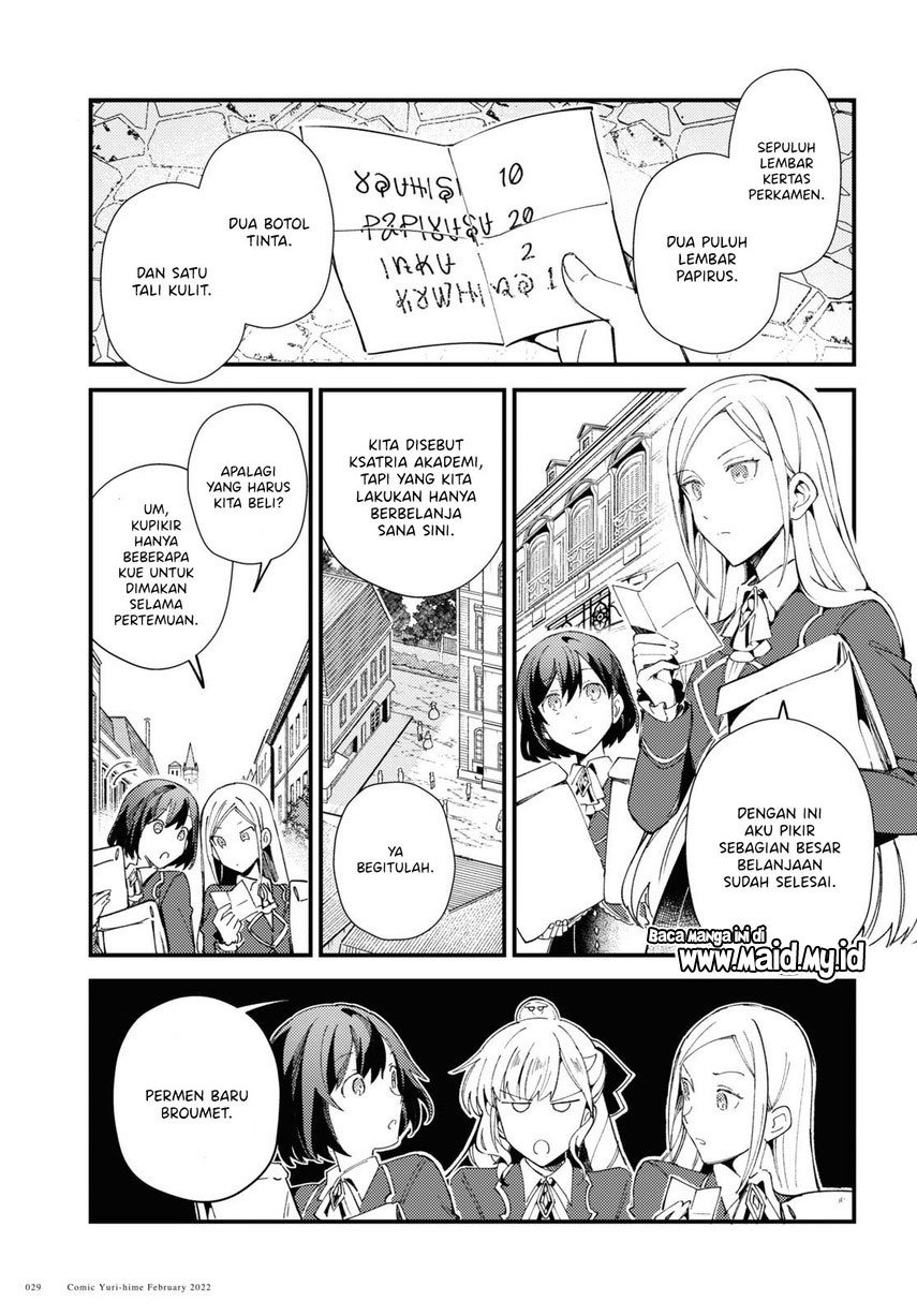 watashi-no-oshi-wa-akuyaku-reijou - Chapter: 16