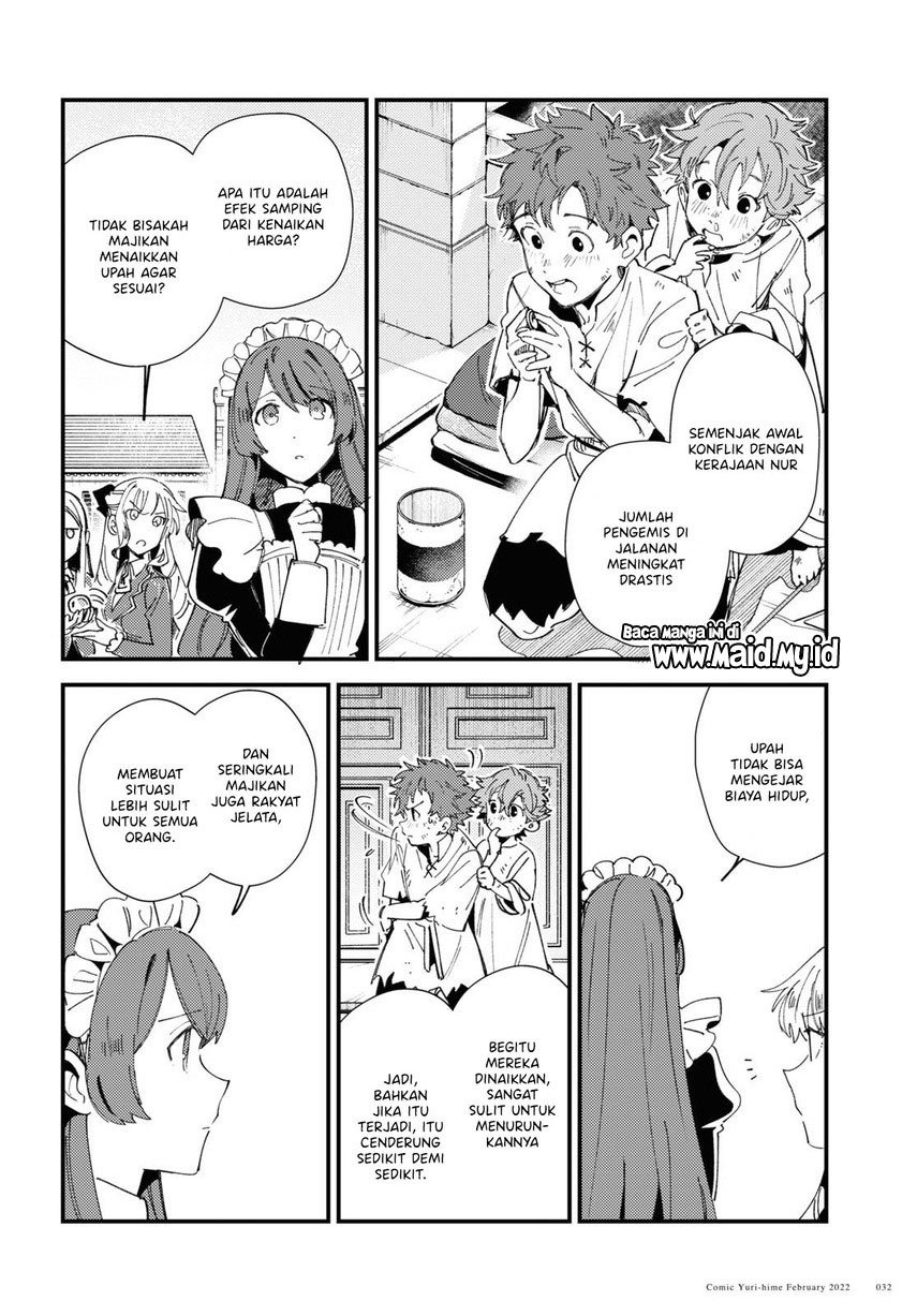 watashi-no-oshi-wa-akuyaku-reijou - Chapter: 16