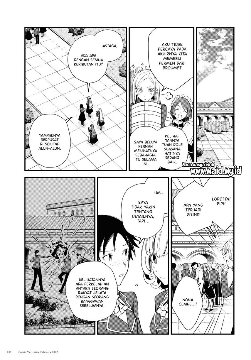 watashi-no-oshi-wa-akuyaku-reijou - Chapter: 16