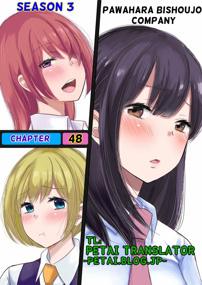 pawahara-bishoujo-kanpanii - Chapter: 48