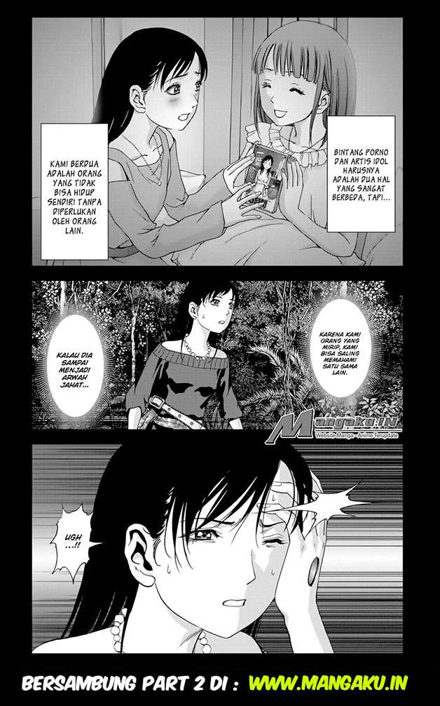 btooom - Chapter: 101