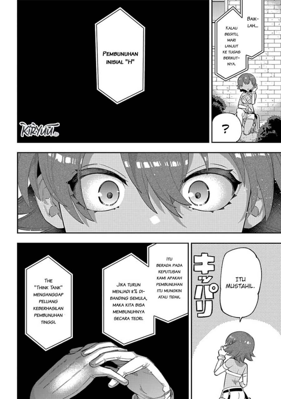 eiyuu-kyoushitsu - Chapter: 23.1