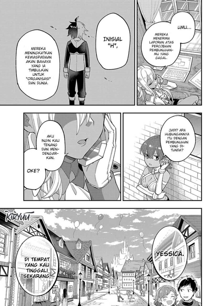 eiyuu-kyoushitsu - Chapter: 23.1