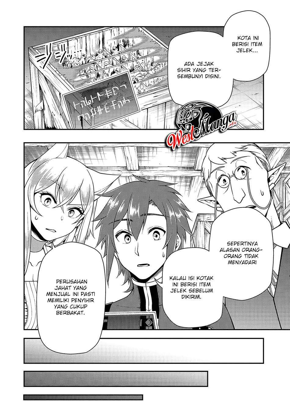 lv2-kara-cheat-datta-moto-yuusha-kouho-no-mattari-isekai-life - Chapter: 27