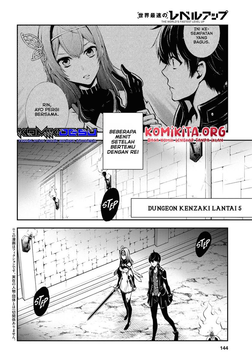 sekai-saisoku-no-level-up - Chapter: 10