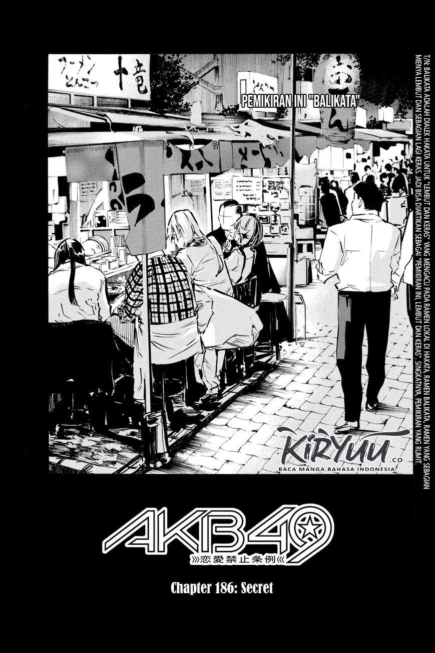 akb49-renai-kinshi-jourei - Chapter: 186