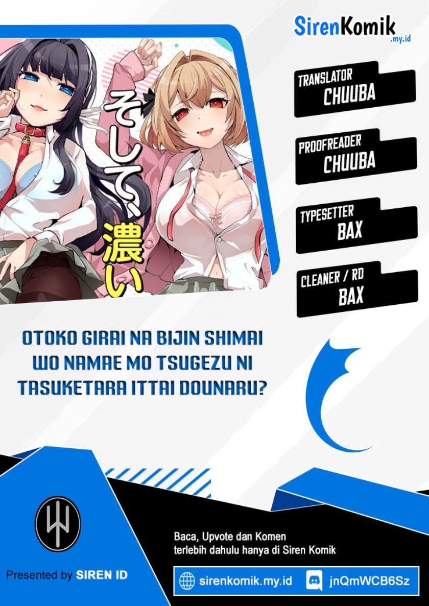 otoko-girai-na-bijin-shimai-wo-namae-mo-tsugezu-ni-tasuketara-ittai-dounaru - Chapter: 5