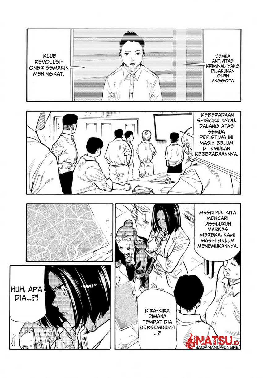 juujika-no-rokunin - Chapter: 168