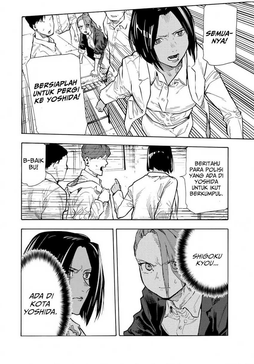 juujika-no-rokunin - Chapter: 168