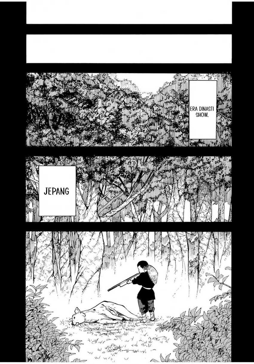 juujika-no-rokunin - Chapter: 168