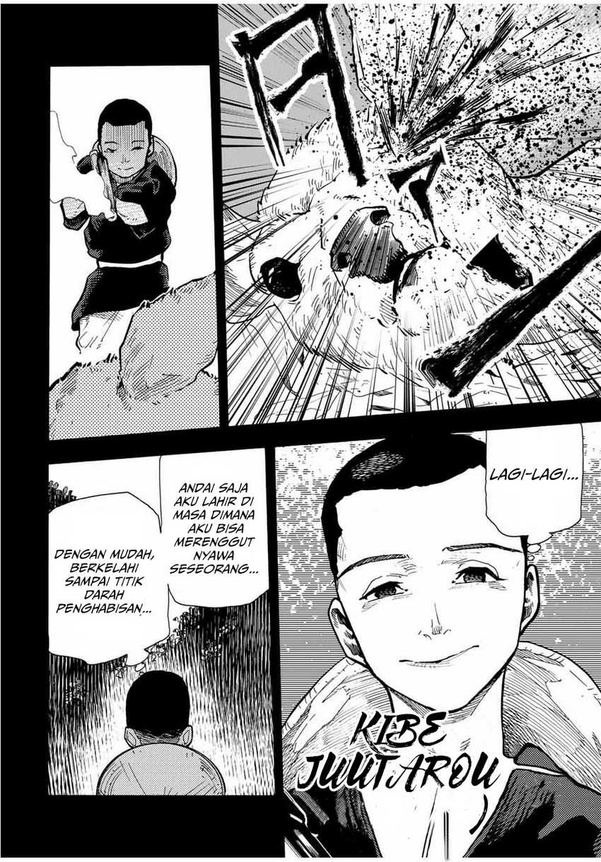 juujika-no-rokunin - Chapter: 168