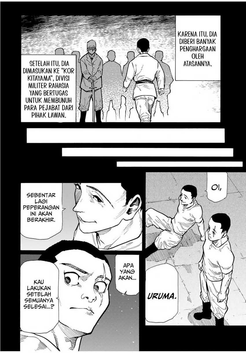 juujika-no-rokunin - Chapter: 168