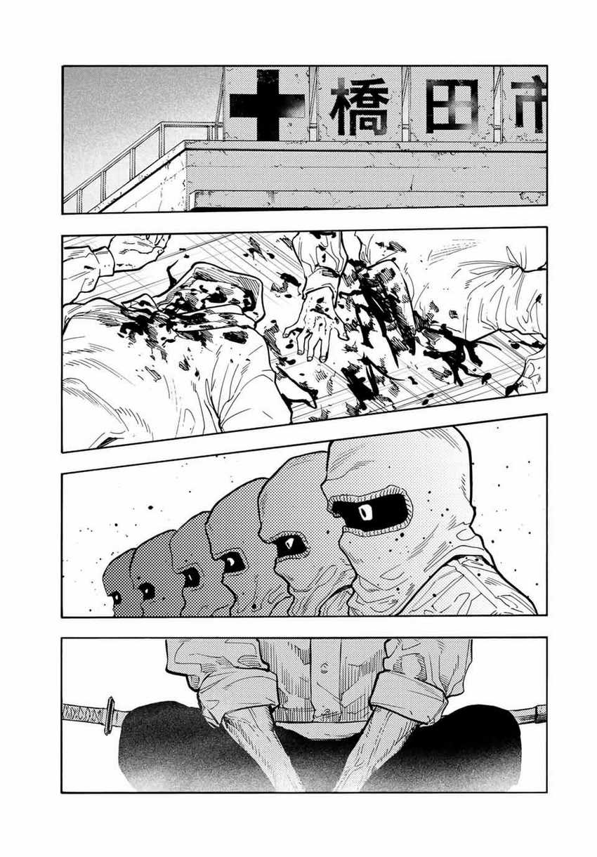 juujika-no-rokunin - Chapter: 168