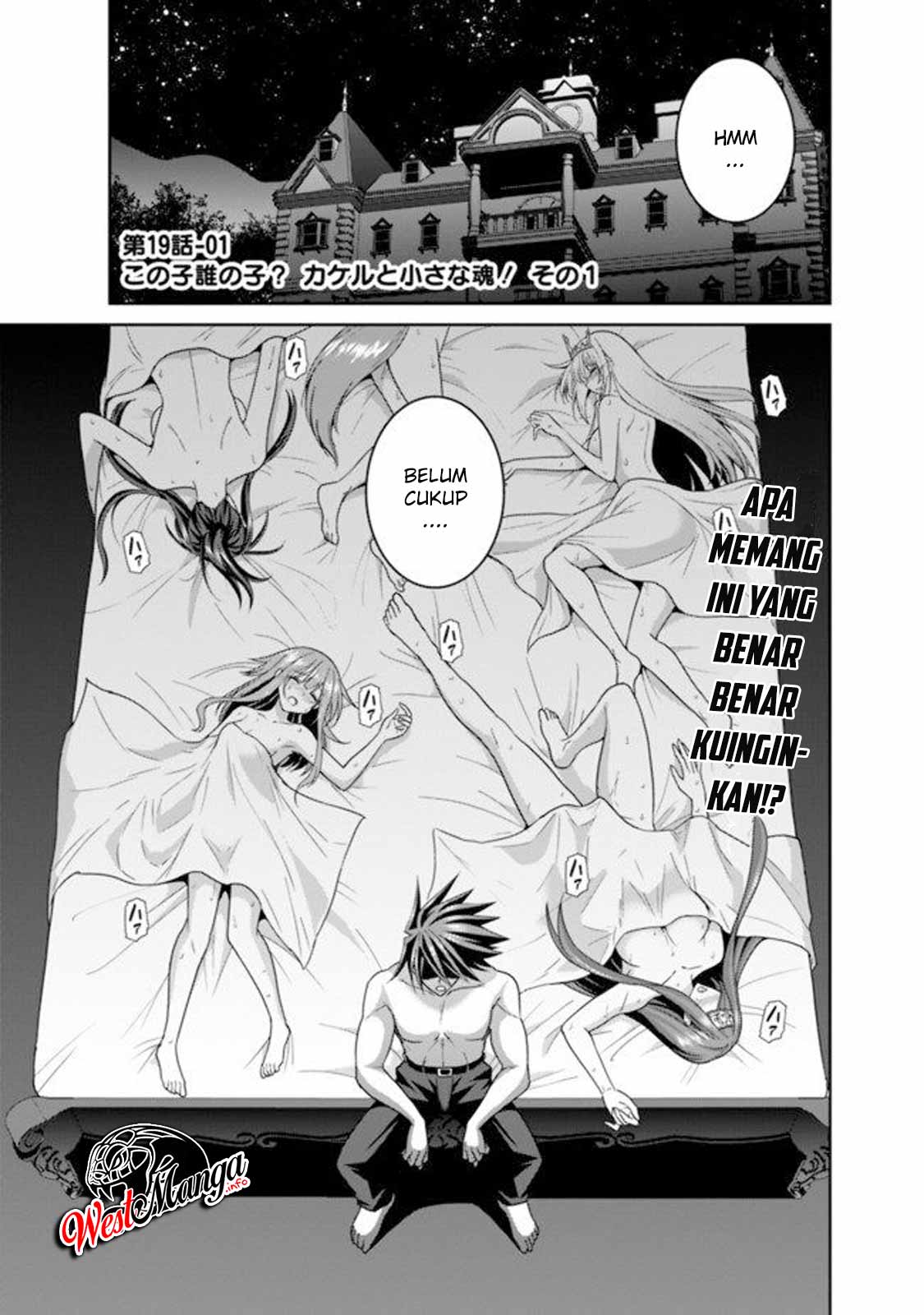 kujibiki-tokushou-musou-harem-ken - Chapter: 19.1