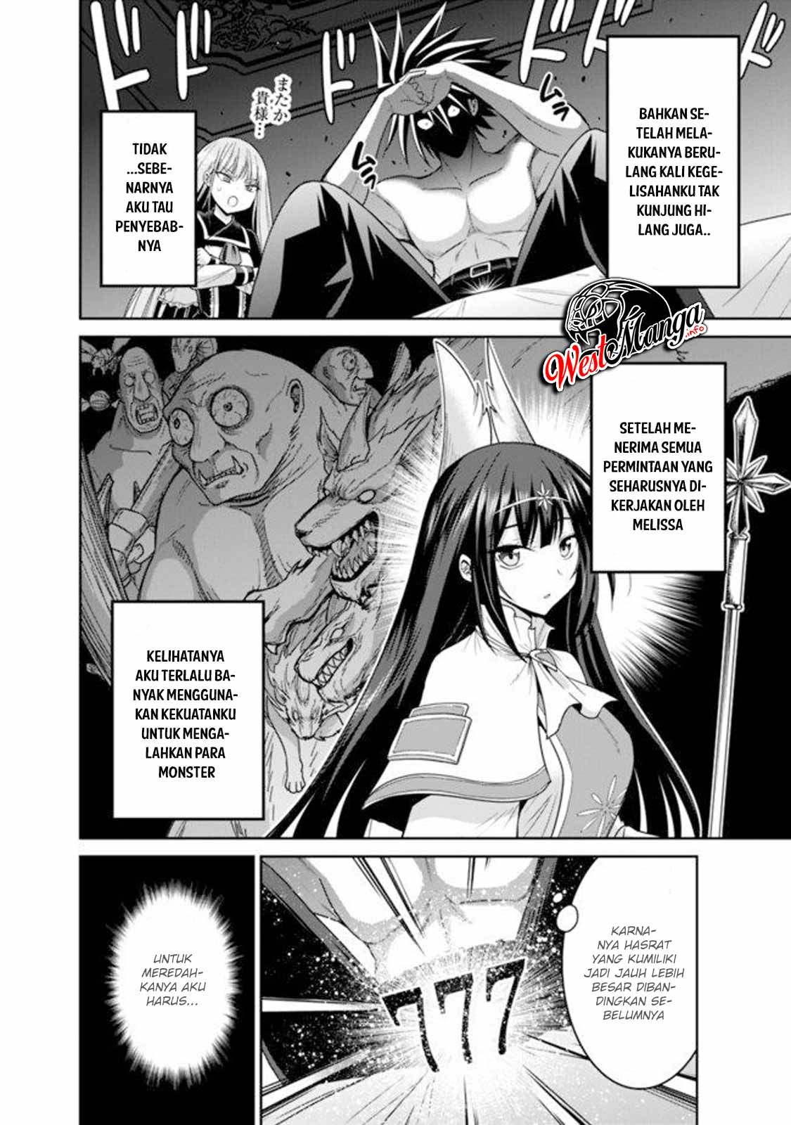 kujibiki-tokushou-musou-harem-ken - Chapter: 19.1