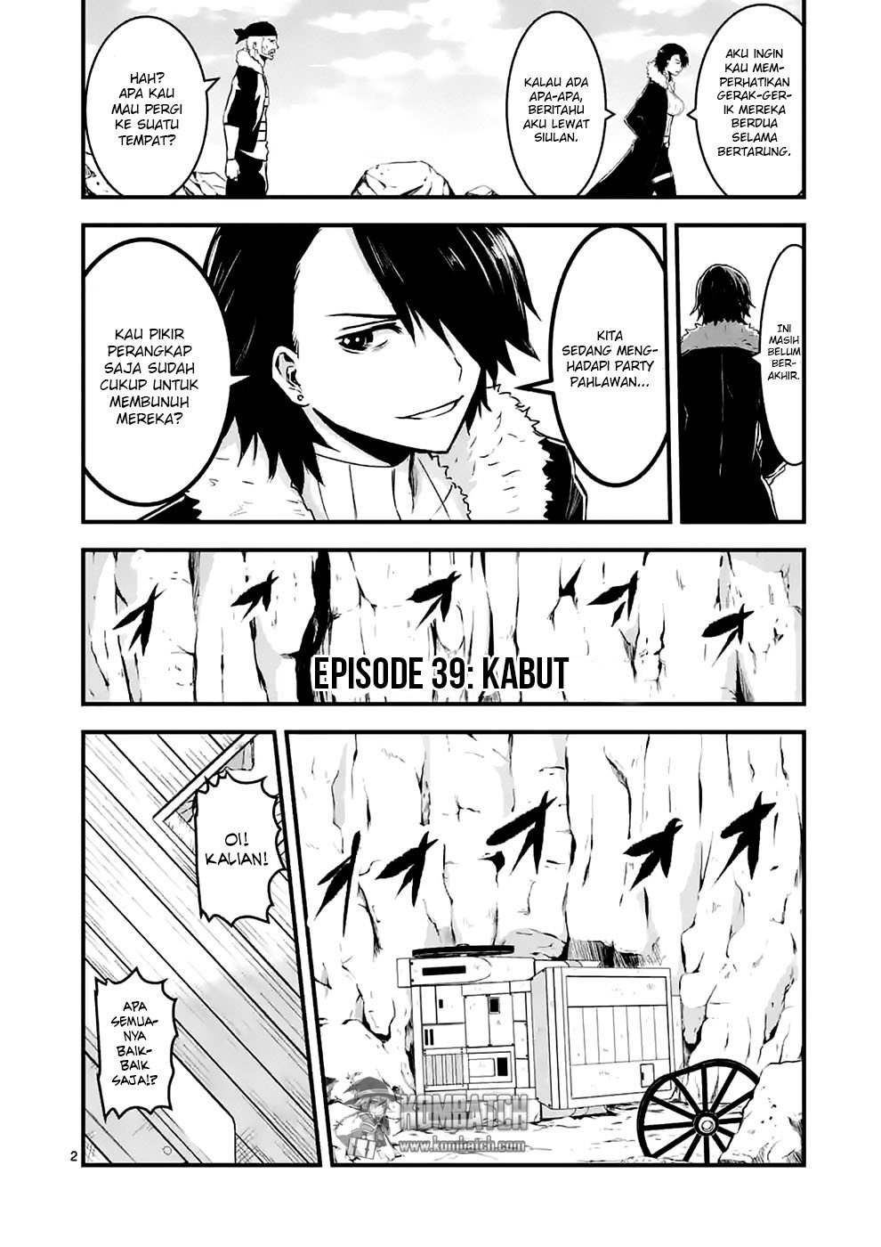 yuusha-ga-shinda - Chapter: 39