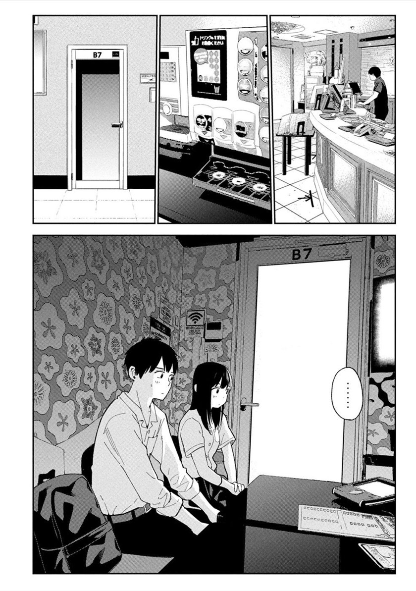 karami-zakari-boku-no-honto-to-kimi-no-uso - Chapter: 8