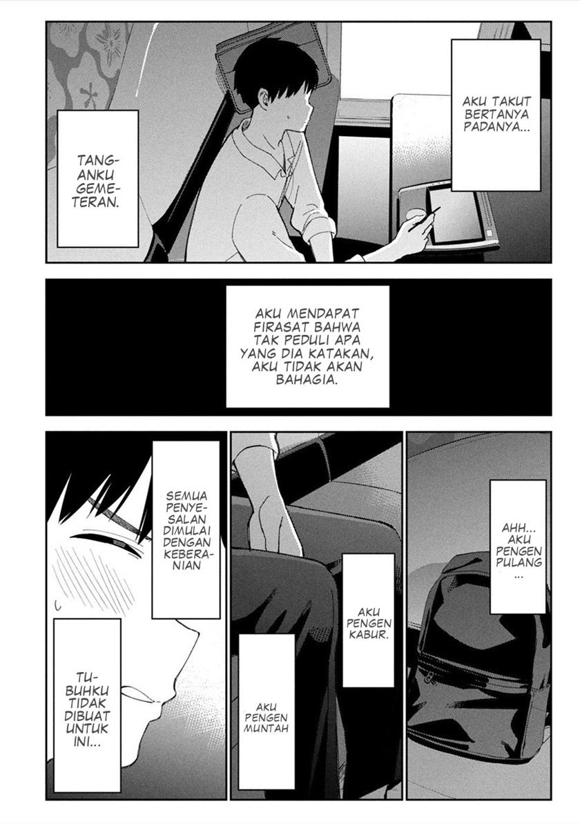 karami-zakari-boku-no-honto-to-kimi-no-uso - Chapter: 8