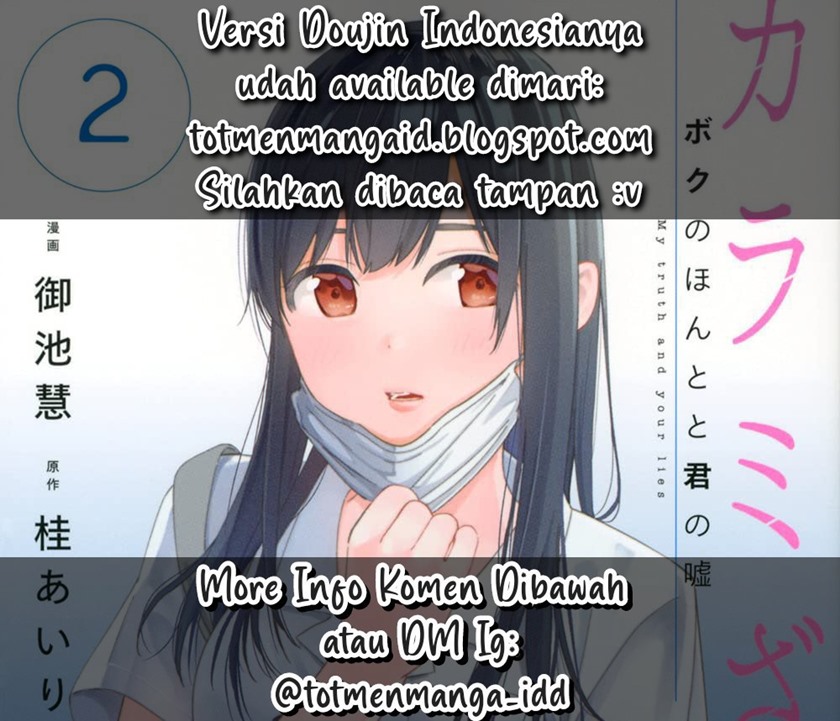 karami-zakari-boku-no-honto-to-kimi-no-uso - Chapter: 8