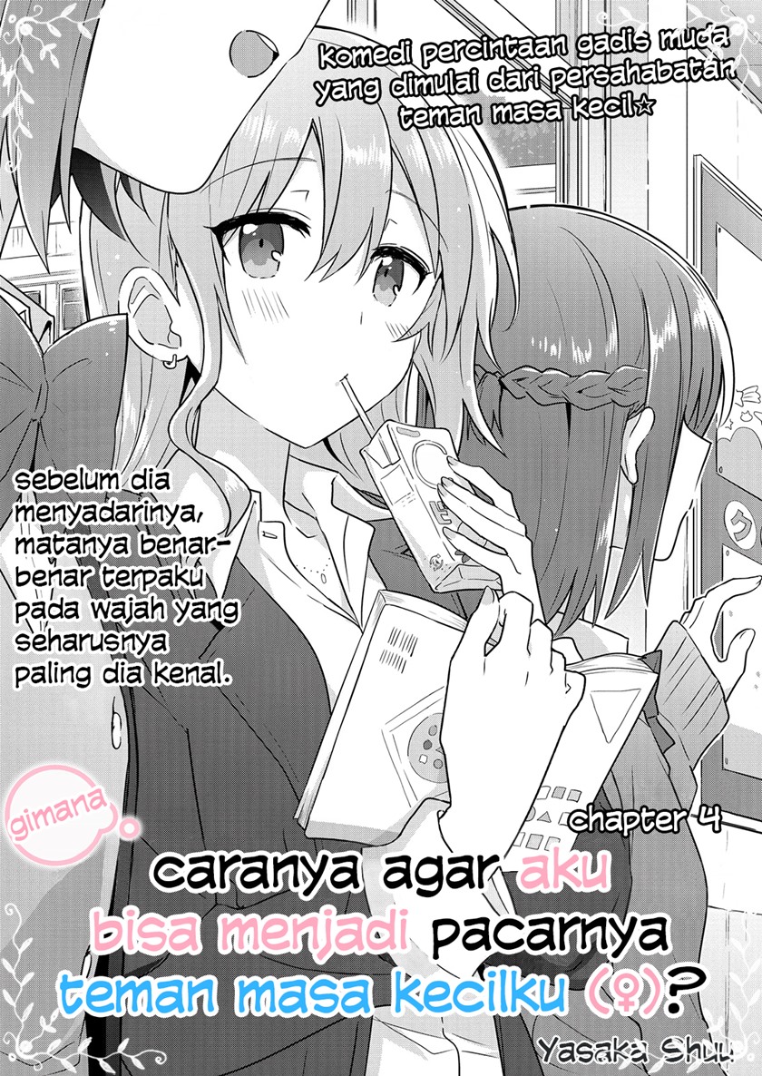 doushitara-osananajimi-no-kanojo-ni-naremasu-ka - Chapter: 4