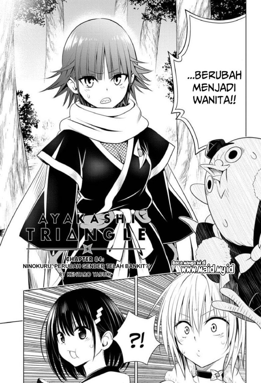 ayakashi-triangle - Chapter: 84
