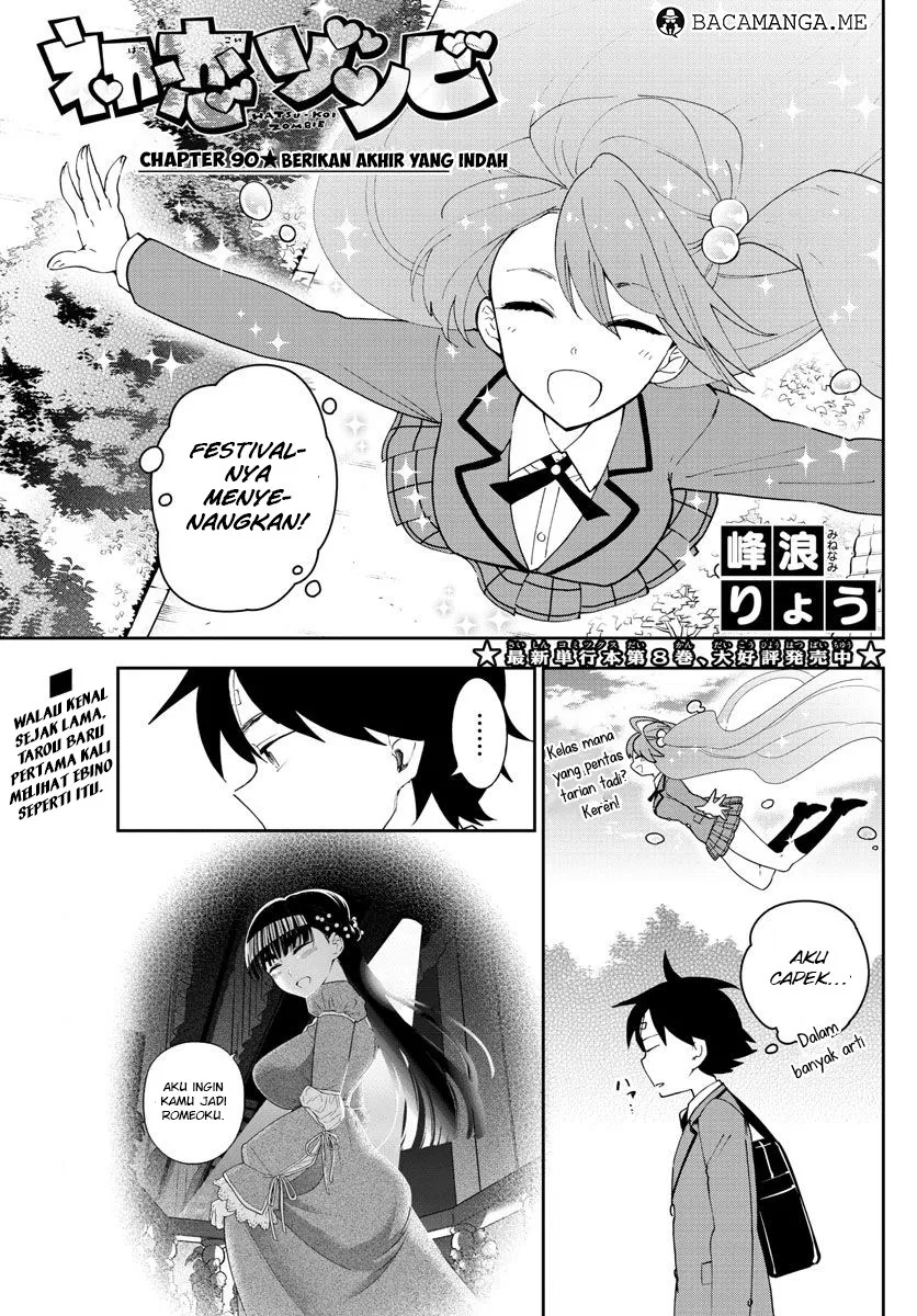 hatsukoi-zombie - Chapter: 90