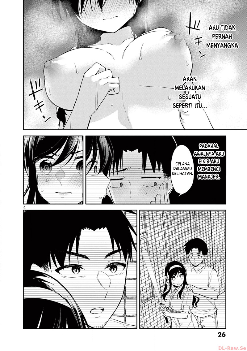 bar-flowers - Chapter: 21