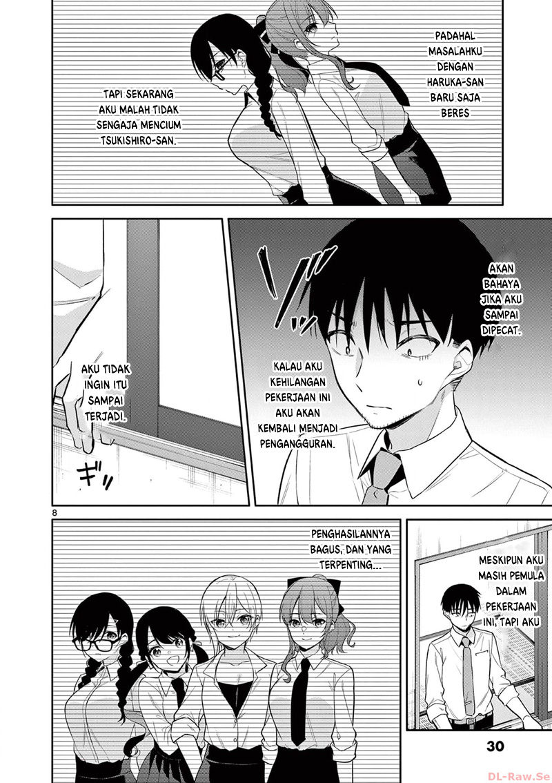 bar-flowers - Chapter: 21