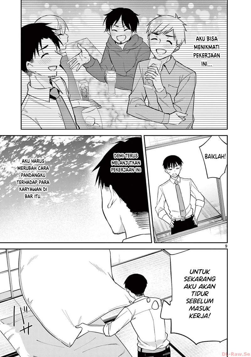 bar-flowers - Chapter: 21
