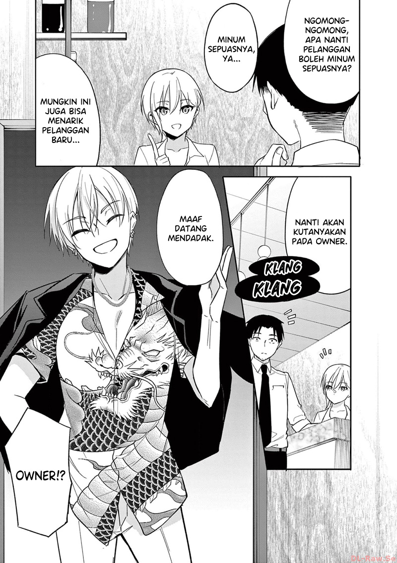bar-flowers - Chapter: 21