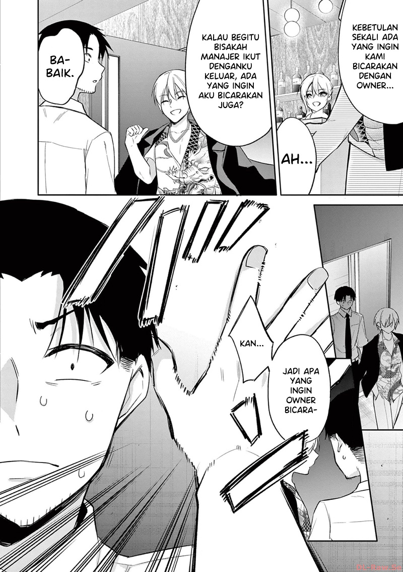 bar-flowers - Chapter: 21