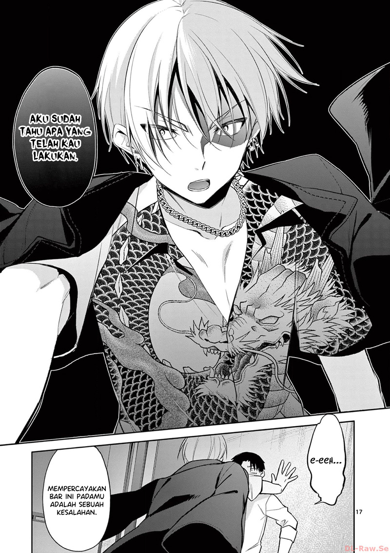 bar-flowers - Chapter: 21