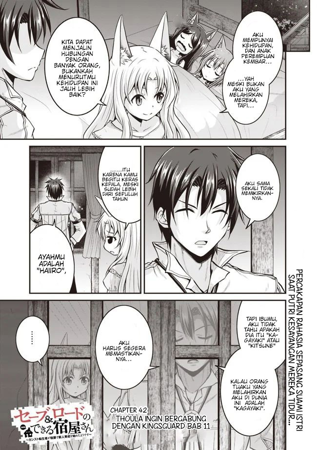 save-load-no-dekiru-yadoya-san - Chapter: 42