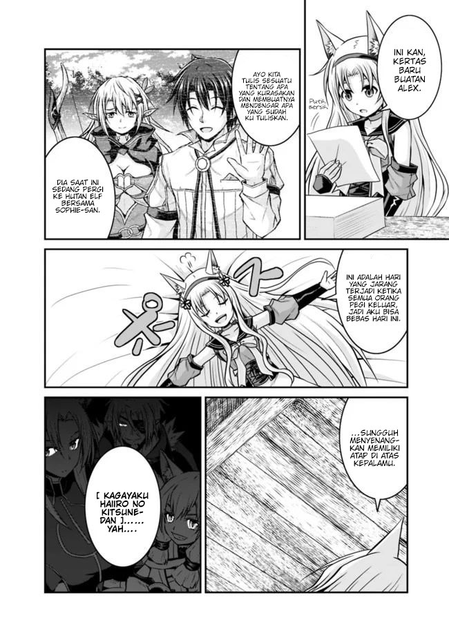 save-load-no-dekiru-yadoya-san - Chapter: 42