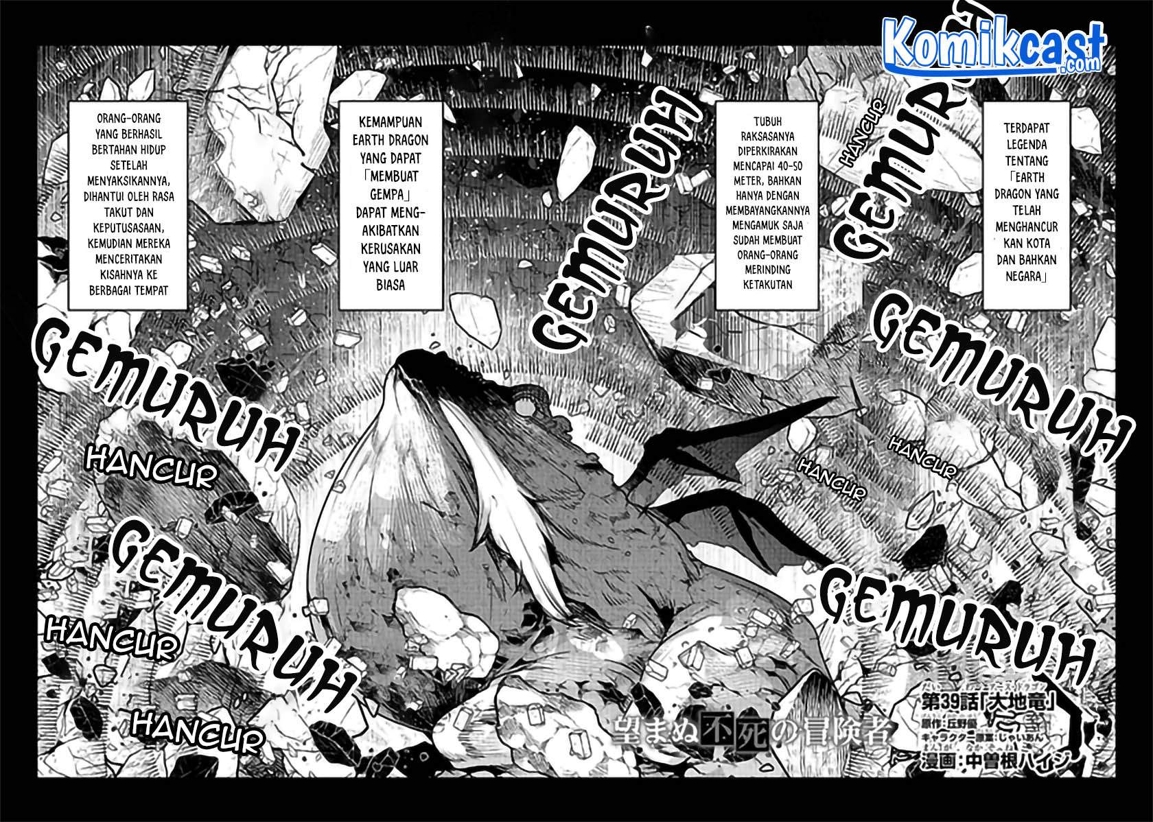 nozomanu-fushi-no-boukensha - Chapter: 39