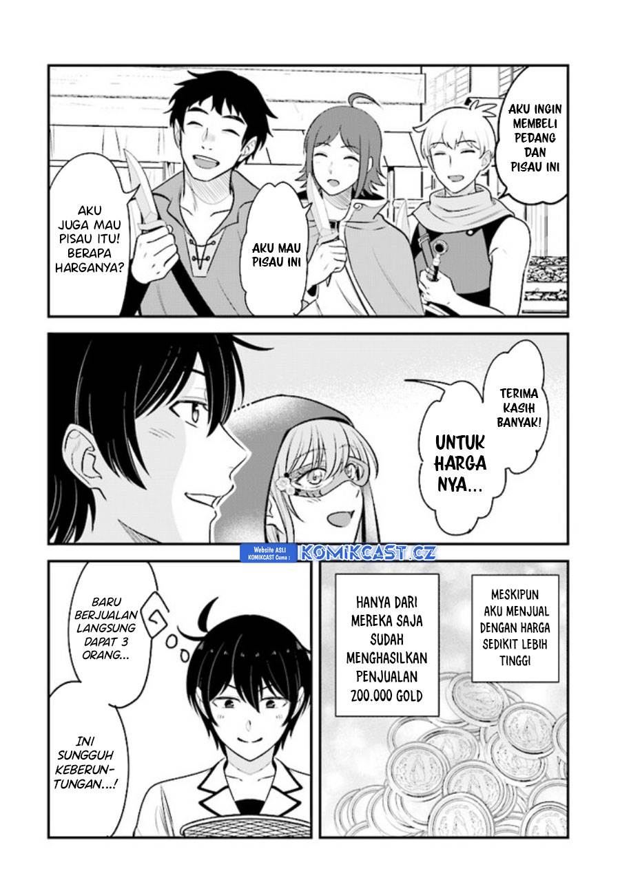kyutei-kajishi-no-shiawase-na-nichijou - Chapter: 16