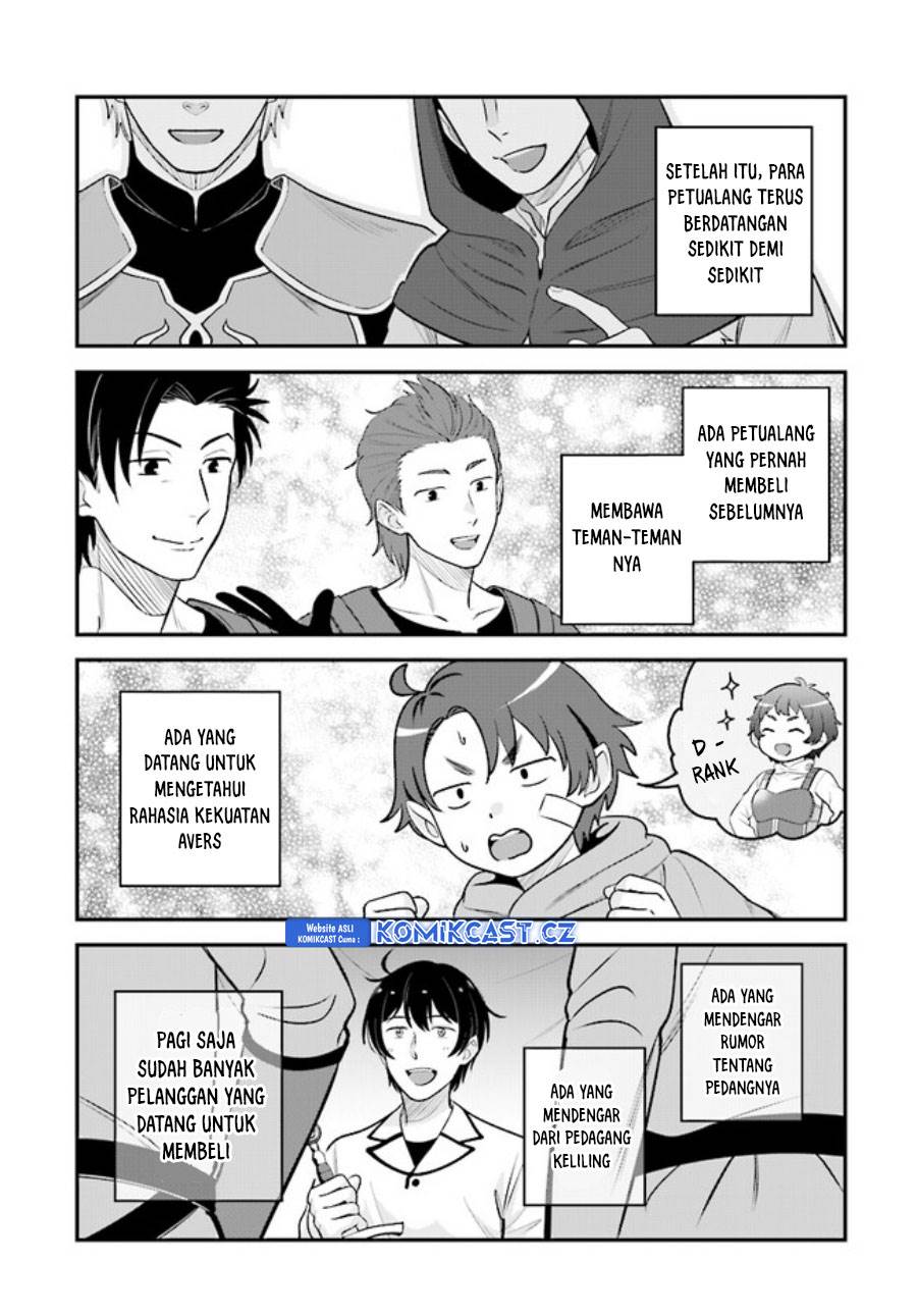 kyutei-kajishi-no-shiawase-na-nichijou - Chapter: 16