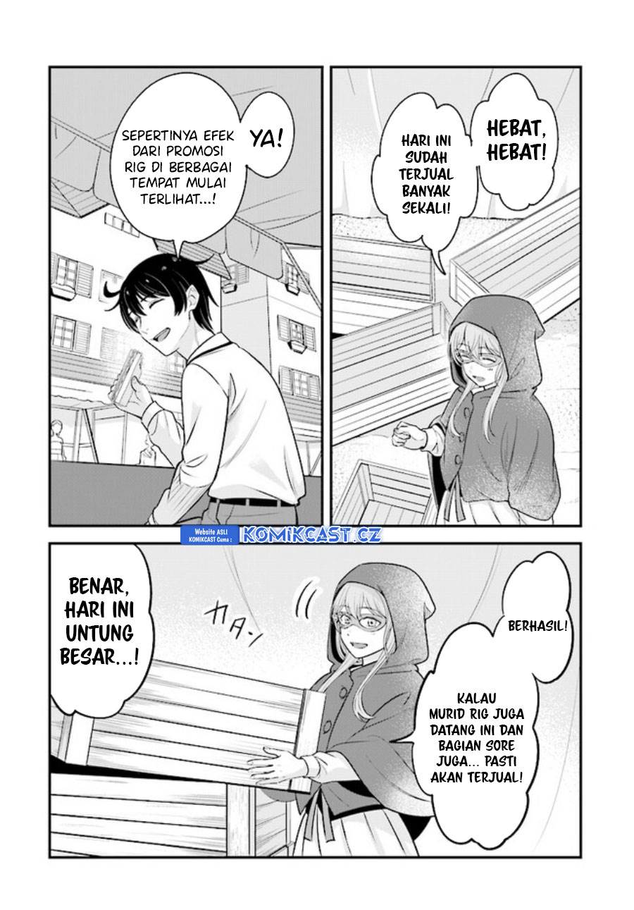 kyutei-kajishi-no-shiawase-na-nichijou - Chapter: 16