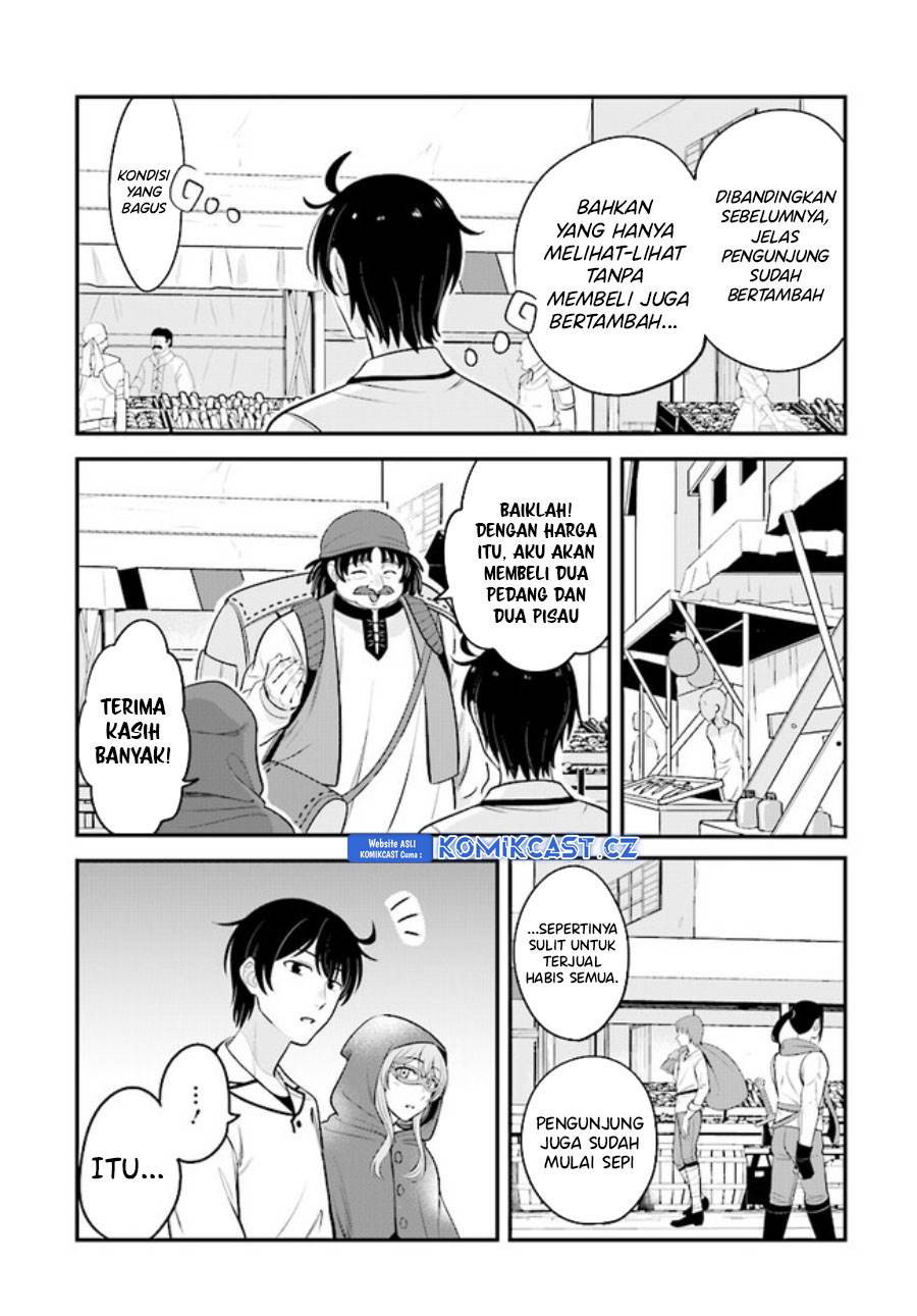 kyutei-kajishi-no-shiawase-na-nichijou - Chapter: 16