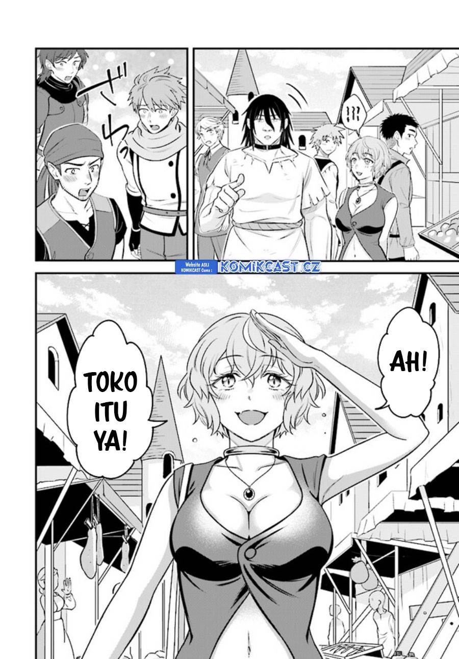 kyutei-kajishi-no-shiawase-na-nichijou - Chapter: 16